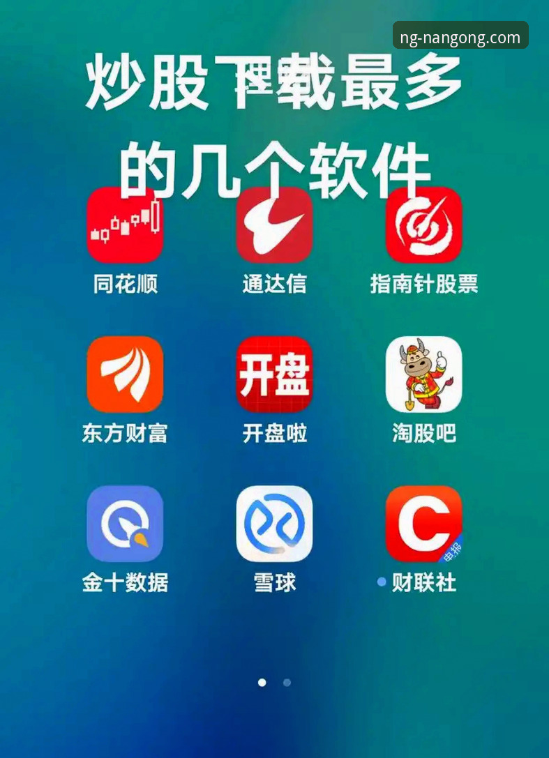 南宫NG新版本安装体验完整指南——从下载到注册的实用教程