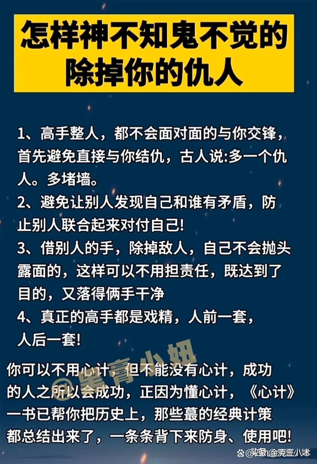 重庆队势如破竹，一路高歌赛季之路