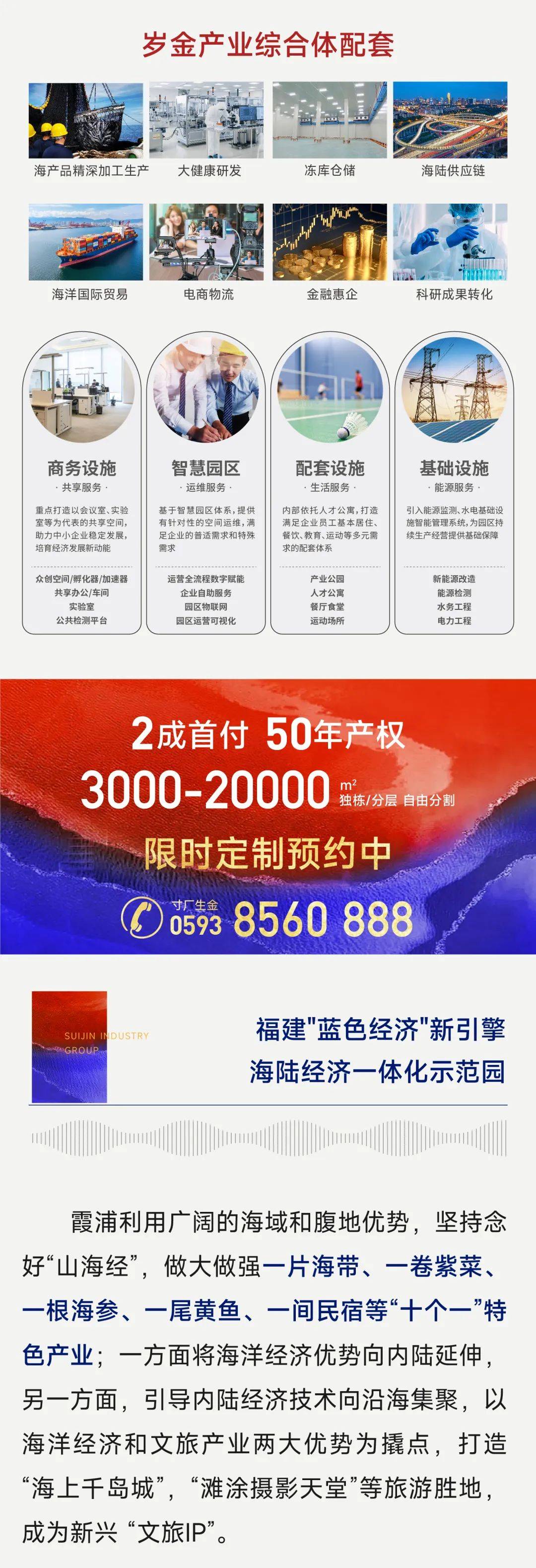 南美西太平洋代表表现亮眼摘金