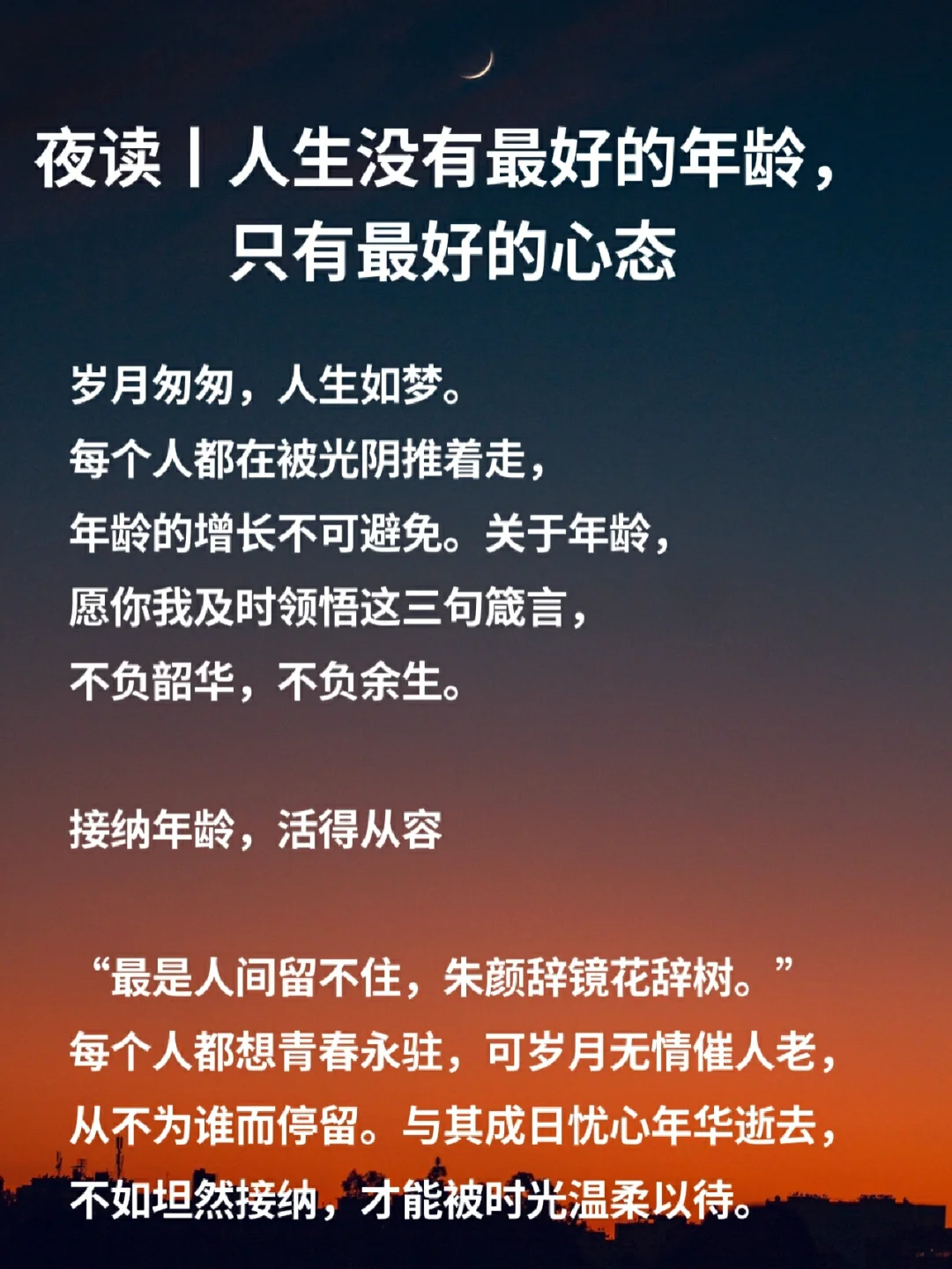 卡迪斯主场惨败，心态需及时调整