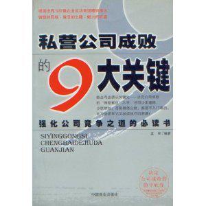 技术犯规成败关键，经验丰富者胜出